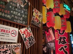 大堂-醉虎传(南锣鼓巷店)