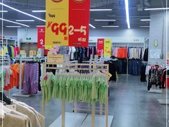 -BIGOFFS 超级折扣(仁恒伊势丹店)