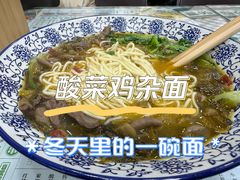-阿金大白·上海菜馆(新天地店)
