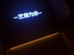 -狐狸和向日葵(北京路店)