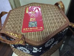 -金太粽(上海弄堂第一粽店)