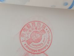 -上海电信博物馆