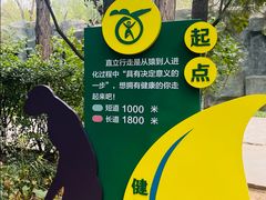 -北京周口店北京人遗址博物馆