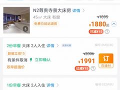-成都尼依格罗酒店