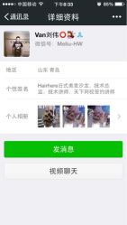 iphone_upload_pic-HAIR HERE造型