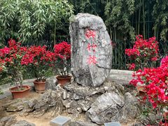 -红螺寺