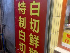 -裕华(南华东路店)