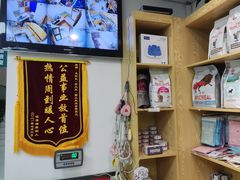 -中农大我爱我爱动物医院·核磁CT·猫病·24小时夜诊中心(石佛营店)