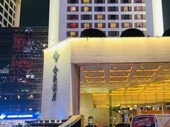 -南京金陵饭店