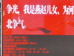 游乐设施-吴桥杂技大世界