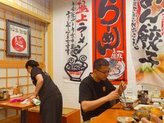-日出拉面(望京店)