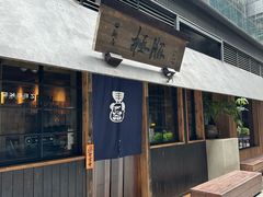 -新光里