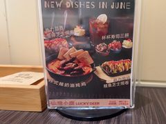 -仙隐小鹿料理食堂(武汉摩尔城店)