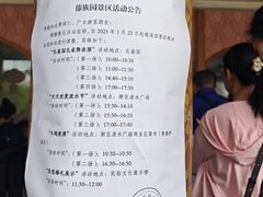 -西双版纳傣族园