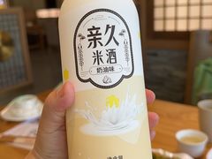 -张师傅参鸡汤(公园路店)