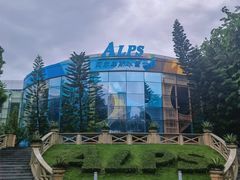 -世界之窗阿尔卑斯冰雪世界