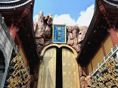 -上海东林寺(金山区)