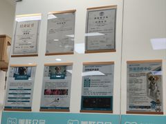 -美联众合动物医院·24h京西诊疗中心
