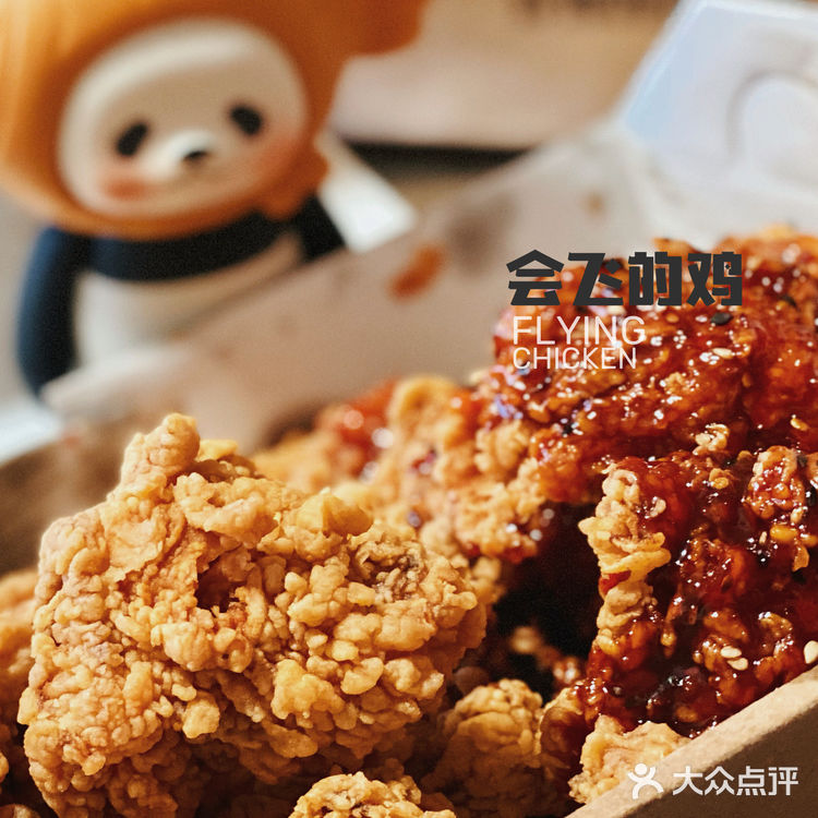 2020必吃榜｜会飞的鸡🐔