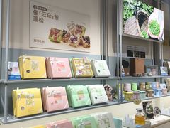 -苏小糖(鼓浪屿三丘田花园店)