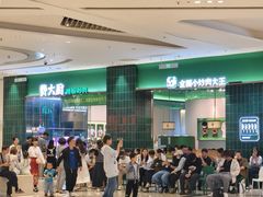 -苏州中心商场