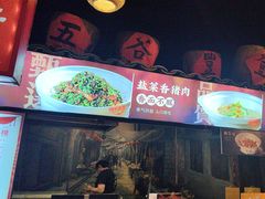 -帝一铭家宴(板塘店)