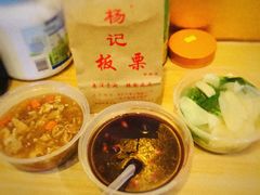 -杨记板栗(天虹总店)