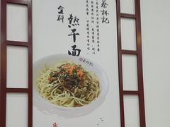 -蔡林记(珞狮南路店)