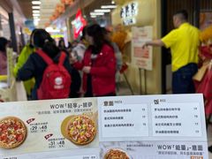 -必胜客(玉泉远洋店)