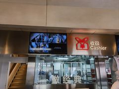 -红花点心局(护国寺店)