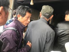 -肖为民麻糕(双桂坊店)