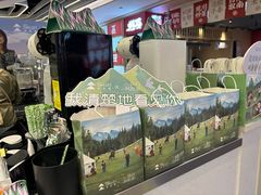 -茶芭蕾·新疆酸奶(美美1店)