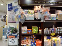 -宠爱国际动物医院·消化内科·心肾内科·ISFM猫友好(望京店)