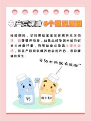 -北京嘉禾妇儿医院·产后康复中心