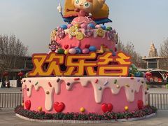 -北京欢乐谷