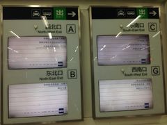 -白石桥南(地铁站)