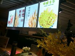-SUGAR糖薯·章鱼烧(鹏欣水游城店)