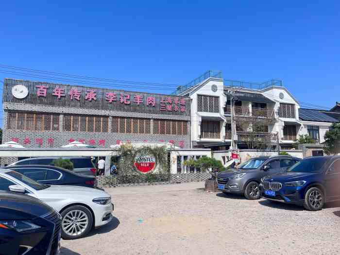 李记羊肉馆(庄行店)-"每隔一个月,总会想吃羊肉,这可不,我们5.