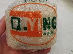 -秋英饭团(大庙新村店)