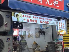 -红星农贸综合市场