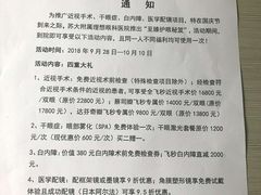 -苏州大学理想眼科医院