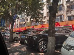 -掌上鲜(南顺城街店)
