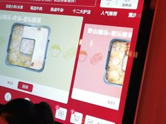 -巴奴毛肚火锅(二七万达店)