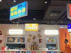 -崔解放·朝韩大排档(虹悦城店)