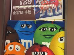 -m豆巧克力世界(上海世茂广场店)