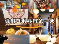 -三笙精致·料理(海河店)