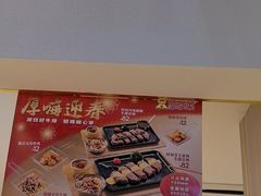 -豪享来(我格广场店)