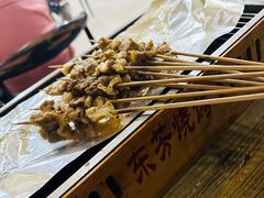 -东芳烧烤