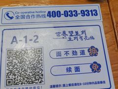 -凯德广场(金牛店)