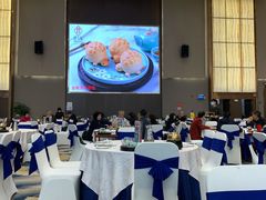 -寻味顺德·珍之宝酒楼(银钻店)